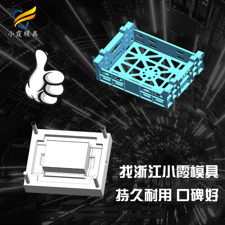 PC周转箱注塑模具.jpg