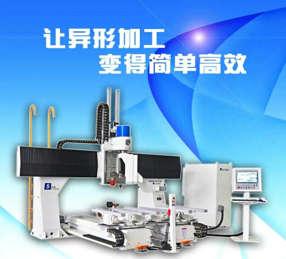 五轴加工中心 MDK8511x5T2B.jpg