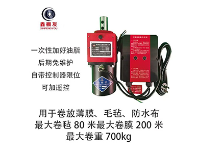 无刷智卷机300w220v4r.jpg